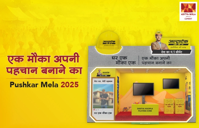 ultratech pushkar mela